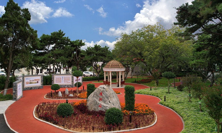 康怡園